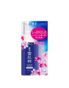 Kose - Medicated Sekkisei Emulsion (enriched) (cherry Blossoms) 140ml