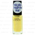 Kose - Nail Holic Nail Color (#ye560) 5ml