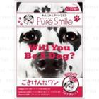 Sun Smile - Pure Smile Dogs & Cats Art Mask (milk) (maron) 5 Pcs