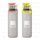 Kao - Essential Flat Treatment 500ml - 2 Types