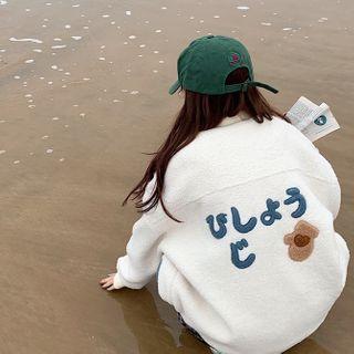 Embroidered Fleece-lined Zip Jacket Off-white - One Size