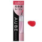 Sofina - Aube Couture Essence Lip Color (#rd603) 5.5g