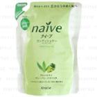Kracie - Naive Conditioner (aloe Vera & Grape) (refill) 400ml