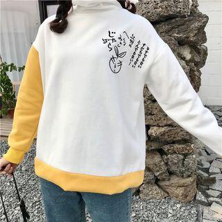 High Neck Color Block Pullover