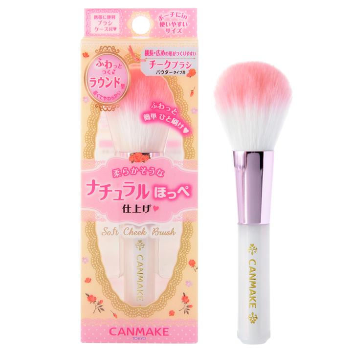 Canmake - Soft Cheek Brush 1 Pc