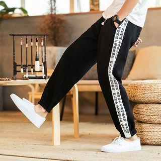 Chinese Character Trim Sweatpants