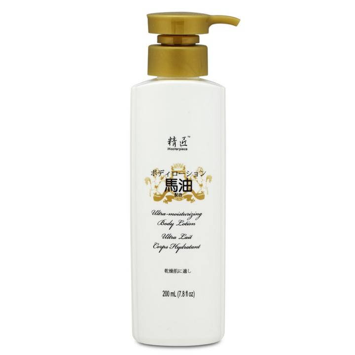 O'naomi - Masterpiece Horse Oil Body Lotion 200ml