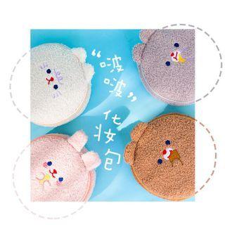 Furry Cartoon Animal Round Zip Pouch