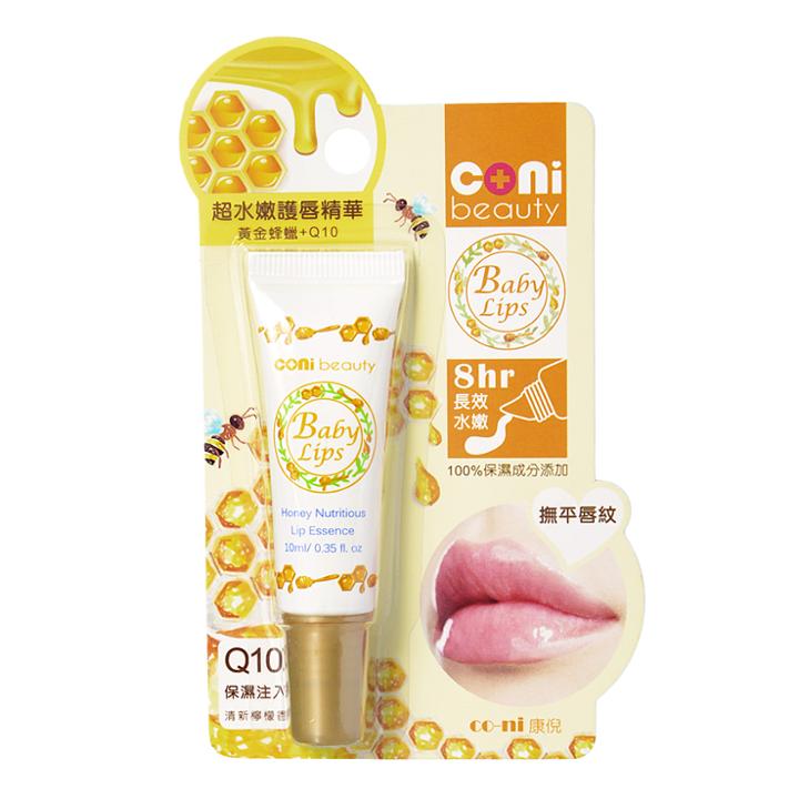 Coni Beauty - Honey Nutritious Lip Essence 10ml/0.35oz