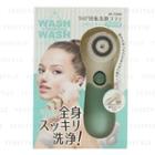 Japan Gals - Wash Wash (facial Cleansing Brush) 1 Pc