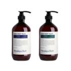 Nard - Body Wash - 2 Types Teatree Rosemary