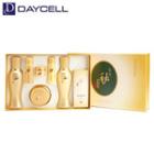 Daycell - Hanbang Bi Saengyoon Set: Skin Toner 150ml + 40ml + Lotion 150ml + 40ml + Cream 50ml + 10ml + Mask Pack 2pcs