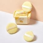 Set Of 3: Powder Puff (various Designs) Set Of 3 - 2 Pcs Drop & 1 Pc Circle - Light Yellow - One Size