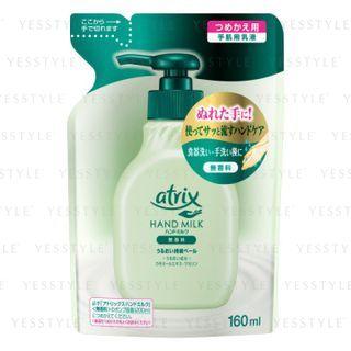 Kao - Atrix Hand Milk Fragrance Free Refill 160ml