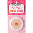 Do-best Tokyo - Ac Makeup Flower Cheek Blush (#02 Orange) 1 Pc