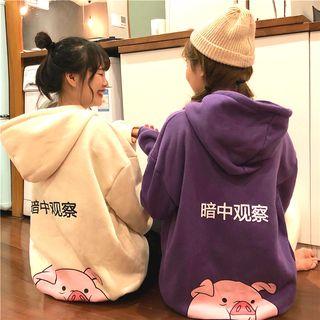 Pig Printed Hooded Pullover