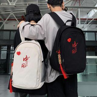 Set: Chinese Character Backpack + Bag Charm