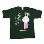 Funny Japanese T-shirt Invective Rabbit You Seems Always On Diet (deep Green) (size:l)