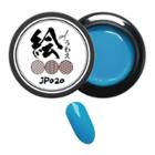 Cosplus - Painting Nail Gel Jp020 Aqua Blue 5g