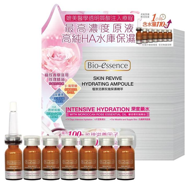 Bio-essence - Skin Revive Hydration Ampoule 3ml X 7 Pcs
