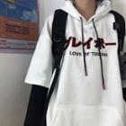Mock Two Piece Lettering Embroidered Hoodie