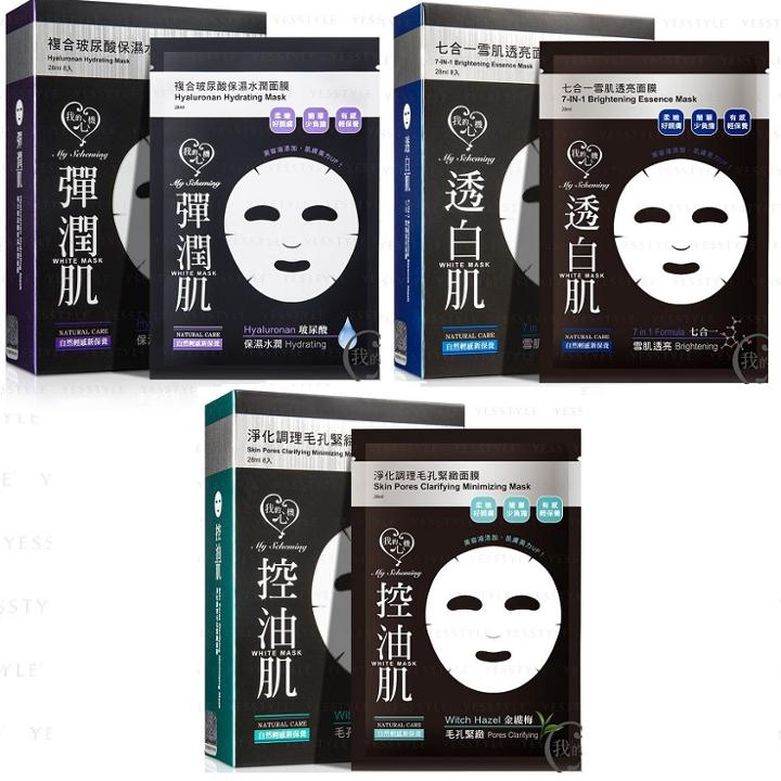 My Scheming - Natural Care Mask 8pcs - 3 Types