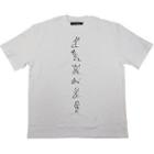 T-shirt(short Sleeve) - Tai Chi In White With Black