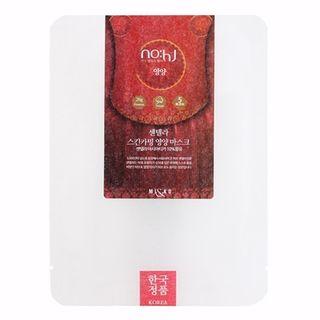No:hj - Centella Skin Calming Mask Pack Nutrition 1pc