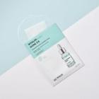Wonjin Effect - Shine Ex Mask 30g X 11 Pcs
