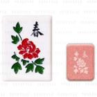 Axis One - Washo Mahjong Eyeshadow Spring Cherry Blossom 1.3g