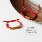 Wooden Chinese Characters Red String Bracelet (various Designs)