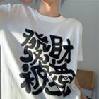 Chinese Character Print T-shirt Chinese Character Print - White - One Size