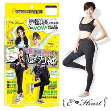 E Heart - Slim Support Legging (s) (m) 1 Pc