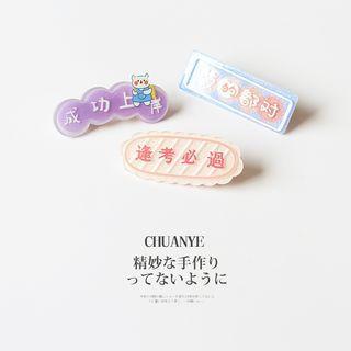 Chinese Characters Alloy Hair Clip (various Designs)