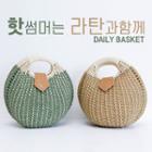 Woven Round Tote Bag