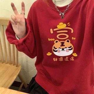 Tiger Print Sweatshirt Red - One Size