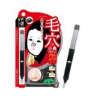 Beauty World - 2in 1 Super Soft Facial Brush & Remove Blackheads Tweezers 1 Pc