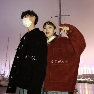 Japanese Character Embroidered Corduroy Button Jacket