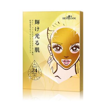 Sexylook - Anti-aging Hydrogel Mask 3 Pcs