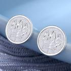 Embossed Chinese Characters Alloy Earring 1 Pair - Silver - One Size