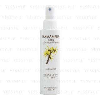 Kyoto Komachi - Hameli Lotion 150ml