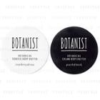 Botanist - Botanical Souffle Body Butter 100g - 2 Types