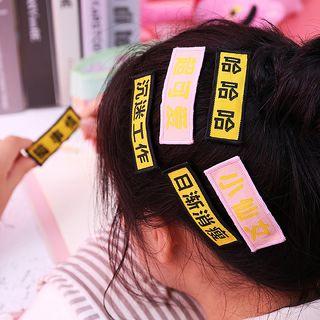 Chinese Characters Fabric Hair Clip
