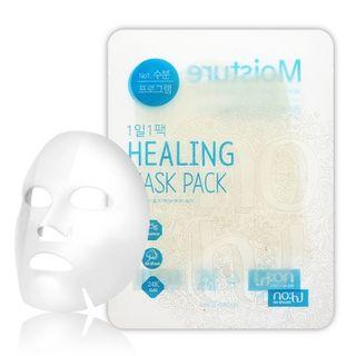 No:hj - 1 Pack A Day Mask Pack Aloe-moisture Program 1pc