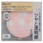 Kanebo - Media Bright Up Powder Spf 15 Pa+ (#02 Warm) 3g