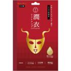 Lucky Trendy - Face Liftup Suppotor Mask 1 Pc