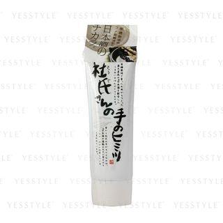 Kuramoto Bijin - Smooth Hand Cream 50g