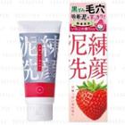 Itten-cosme - Strawberry Muddy Face Wash 120g