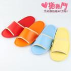Piped Faux Leather Slippers