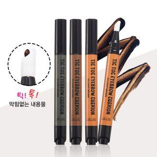 Rire - Tic Toc Eyebrow Cushion (3 Colors) #01 Gray Brown